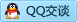 QQ在线咨询2497514710